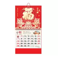 誉果(YU GUO) 新年挂历10个装 款式随机
