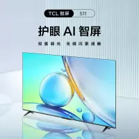 TCL 电视 65S11