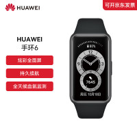 华为(HUAWEI) 智能运动手环6标准版 曜石黑