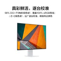 华为(HUAWEI) MateView显示器28.2英寸 4K+ IPS HDR400 TypeC 65W