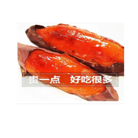 五个农民烟薯中大果 2.5千克 糖心 流油 超甜烤薯