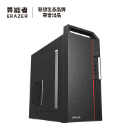 联想(Lenovo)生态异能者商用办公网课台式电脑主机I5-13400/16G/1T/256固态+21.5显示器 定制