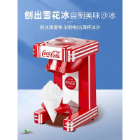 可口可乐全自动家用小型刨冰机碎冰机