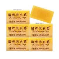 扇 牌 洗衣皂透明肥皂内衣裤皂去污无磷5块装 150克