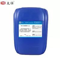 太仕 TS864 液体臭味剂 大蒜20-30g/t防偷水防盗水剂大蒜味锅炉管道暖气供热变色剂防丢水染色剂 25KG/桶