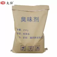 太仕 TS862 固体臭味剂 大蒜10g/t防偷水防盗水剂大蒜味锅炉管道暖气供热变色剂防丢水染色剂 25KG/袋