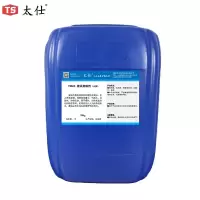 太仕 TS863 液体臭味剂 大蒜10g/t防偷水防盗水剂大蒜味锅炉管道暖气供热变色剂防丢水染色剂 25KG/桶