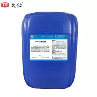 太仕 TS836 脱硫消泡剂 硅醚聚合20%脱硫浆液污水处理工业消泡剂有机硅切削液水泥混凝土脱硫除泡剂 25KG/桶