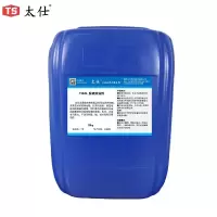 太仕 TS846 脱硫除油剂 脱硫塔浆液污水处理除油脱脂去油 25KG/桶