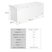 海尔(Haier)冰柜商用大容量卧式冷藏冷冻转换一键速冻多面制冷冰柜 BC/BD-719HEZ