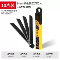 ZCC·CT 壁纸刀片标准型 10片装