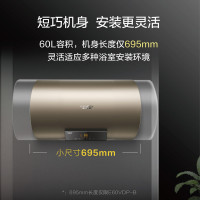 史密斯(A.O.SMITH)60升电热水器 金圭内胆 短款小尺寸 手机预约 双棒双3kW速热 E60VDP-B