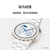 华为HUAWEI WATCH GT 3 Pro 白色陶瓷表带 42.9mm表盘 华为手表 运动智能手表 腕上微信