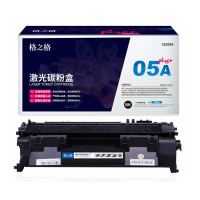 格之格(G&G) NTC0505CPLUS (硒鼓/单支装/黑色) 硒鼓/墨粉 适用于HP LaserJet P2035/P2035n/P2055d/P2055dn/P2055x;