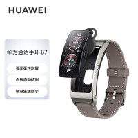 华为HUAWEI 通话手环 B7 苍穹灰 华为运动手环 智能手环 血氧心率健康监测 腕上蓝牙耳机 专业运动指导