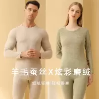 秋冬男士保暖内衣德绒发热加羊绒蚕丝秋衣秋裤炫彩情侣打底套装