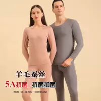 5A羊毛蚕丝保暖内衣男款套装秋冬季中老年德绒女士秋衣秋裤