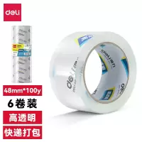 得力(deli) 30205高品质高透明封箱胶带打包胶带 48mm*100y*50um 6卷/筒办公用品