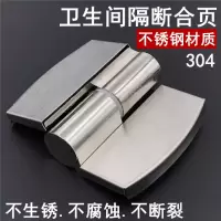 栗酷 卫生间叠门折页左外开
