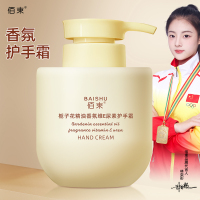 佰束栀子花精油护手霜保湿滋润持久维E护手乳液女持久留香