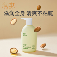 润本婴儿全身润肤乳300ML