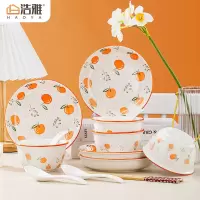 浩雅碗碟套装家用陶瓷餐具碗盘勺筷组合套装微波炉适用 16头橘橘如意