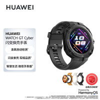 华为HUAWEI WATCH GT Cyber 机能款 幻夜黑 42mm表盘 运动智能 闪变换壳 潮趣表盘