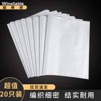 稳斯坦(WINSTABLE) WST094 白色加厚塑料编织袋 面粉包装袋 搬运包装袋 60*100中厚 (20只)