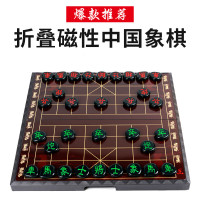 先行者 FORTHGOER A-9 中国象棋 大号 便携式