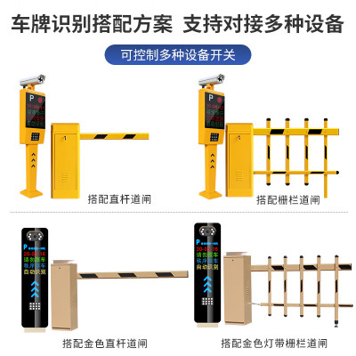 奔新农 道闸系统6米栅栏一体机小区门禁起落杆 2把遥控器 单位:1套