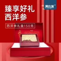 企业定制 溯珍源软枝工艺加工切片西洋参片150g