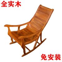 全实木摇摇椅 单独摇椅