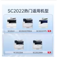 [严选]DocuCentreSC2020废粉盒(R5)
