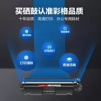 彩格粉盒CF230A黑色 带芯片 适用惠普M227fdw 227sdn203dw 203dn标准版 单位:1支