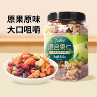 阿婆家的混合坚果 每日坚果零食厂家巴旦木腰果核桃仁葡萄干 500g混合果仁