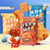 阿婆家的蟹黄锅巴网红散装小零食大批发厂家休闲食品 糯米锅巴6包(小龙虾*2蟹香蛋黄*2海鲜*2)