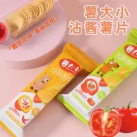 阿婆家的沾酱薯片休闲小吃食品小零食大礼包儿童薯条解饿整箱 薯大小沾酱薯片16包(番茄*16)