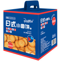 阿婆家的日式海盐小圆饼干散装网红休闲小零食品日式海盐小圆饼[868g]海盐小圆饼礼盒