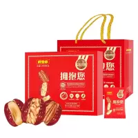 好想你252g拥抱您(灰枣夹坚果果仁)盒装 十份起订
