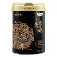 中粮安荟堂三黑桑葚粉450g