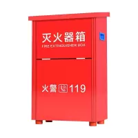 WAHL 灭火器箱500*320*180mm 内空(不含灭火器) 单位:个 仅限广西