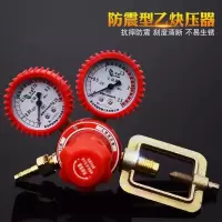 氧气表 乙炔表 单位/件