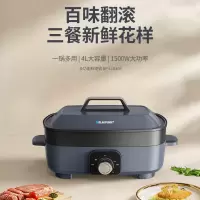 蓝宝(BLAUPUNKT) BP-LLG408 多功能料理锅 (单位:台)