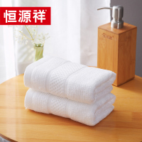 恒源祥 宛若毛巾双条装