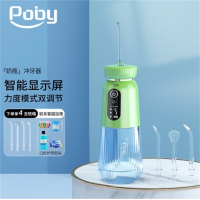 Poby 智能冲牙器 电动洗牙器便携式洁牙器水牙线智能屏显大容量水仓 小奶瓶-苹果绿