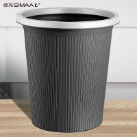 北欧风创意垃圾桶11L家用客厅卫生间厨房塑料垃圾筒办公大容量