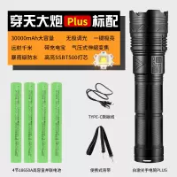 铭久 激光手电筒 ms821-2 单灯芯 穿天大炮 续航25-50小时 单位:支