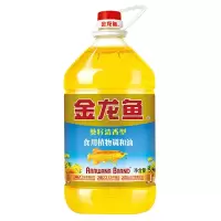 企业定制 金龙鱼食用油5L