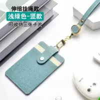 工作证钥匙扣银行身份胸牌校定制可爱挂绳卡包证件厂牌交通羊城通伸缩吊牌门卡