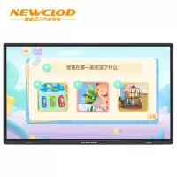 钮鹿客/NEWCLOD NT65 65英寸多媒体教学一体机 幼教电子白板 触摸会议大屏 I5/4G/128G